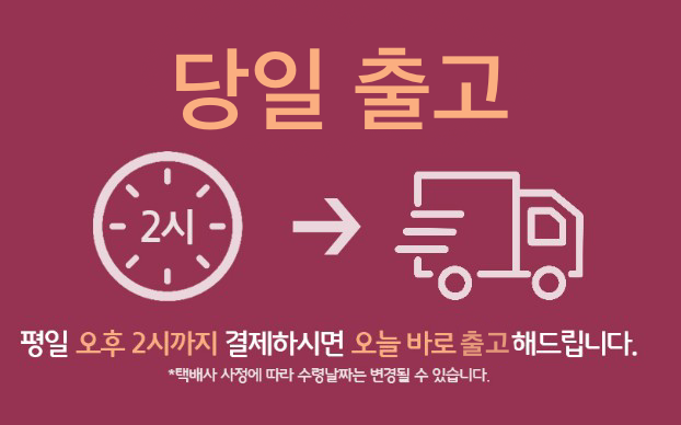 배너